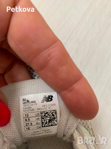 new balance 530 номер 27 , снимка 4 - Детски маратонки - 54621435