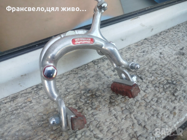Ретро спирачки за велосипед колело цена е евро на брой, снимка 10 - Части за велосипеди - 54131564