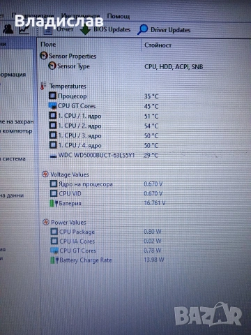 Toshiba Satellite L50-C 4ядрен Intel Pentium отлична батерия, снимка 7 - Лаптопи за дома - 55231662