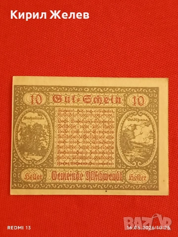 Лот банкноти NOTGELD 5 броя стари редки за КОЛЕКЦИЯ 45283, снимка 5 - Нумизматика и бонистика - 54922545