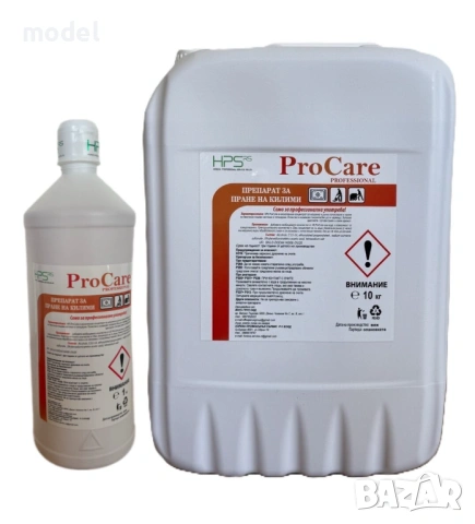 Професионален Препарат HPS® Pro Care 1 кг.