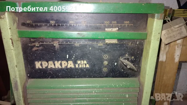 Професионален промишлен електрожен КРАКРА ИЗА Е315А