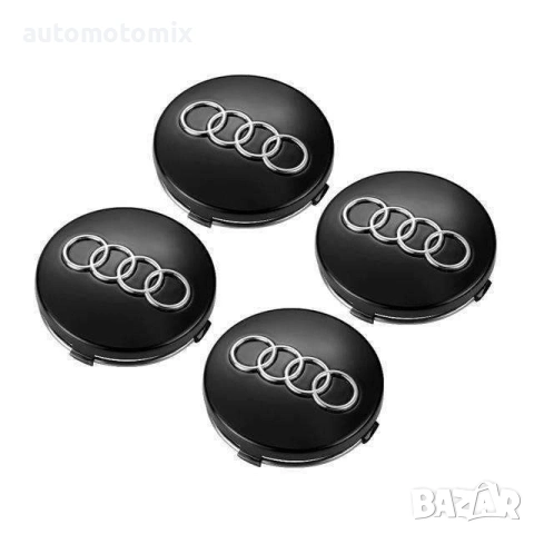 Капачета за джанти Audi, Черни 58/55mm - 5083