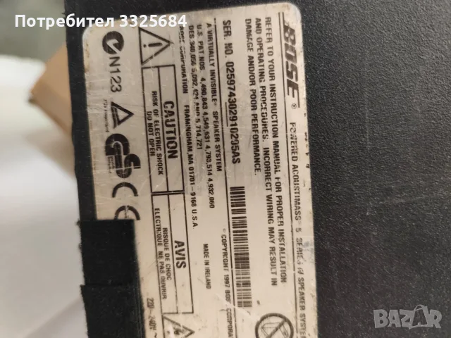 Активен субуфер BOSE acoustimass , снимка 5 - Тонколони - 55482653