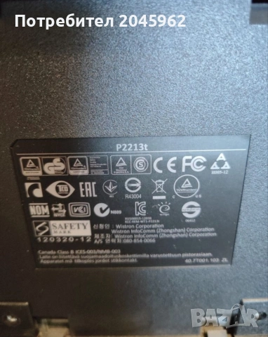 Монитори DELL и АОС, снимка 3 - Монитори - 55153247
