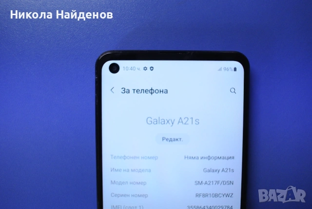Samsung Galaxy A21s цена 52 евро, снимка 7 - Samsung - 54824554