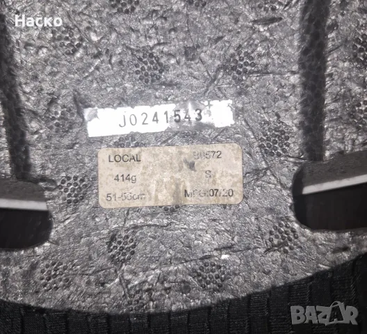 Скейт каска Bell Local S размерS (51-55 см), снимка 8 - Скутери и тротинетки - 55466634