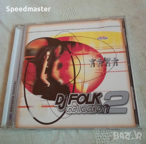 DJ Folk Collection 2
