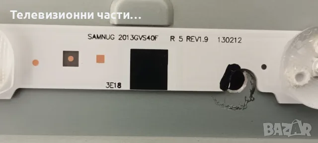 Samsung UE40F6270SS със счупен екран LSF400HM02-A01/BN41-01958A BN94-06323H/BN44-00616A/BN41-01938B, снимка 16 - Части и Платки - 55492798