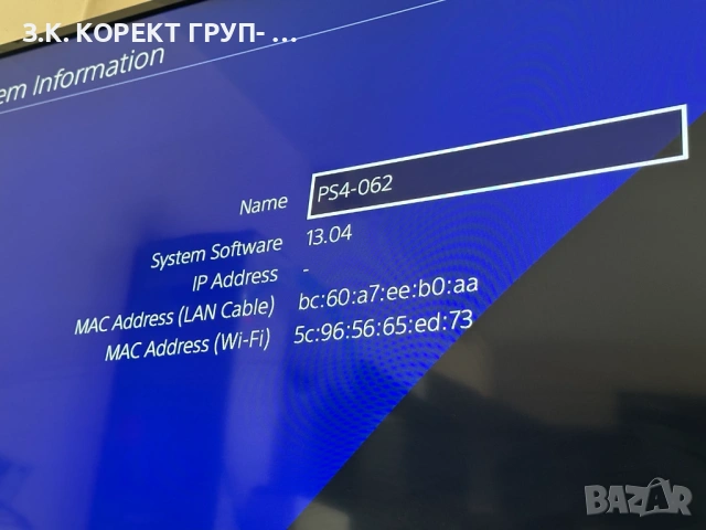 Продавам PlayStation 4 Slim 1TB + 1 джойстик, снимка 6 - PlayStation конзоли - 54659251