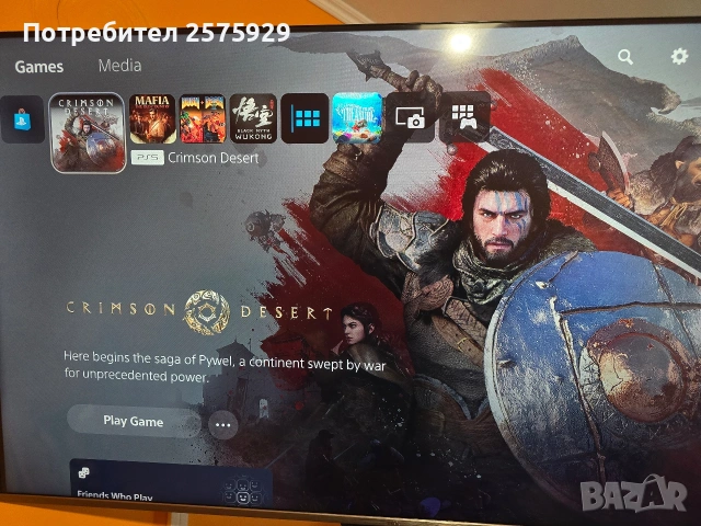 продавам хакнат PlayStation 5 , снимка 2 - PlayStation конзоли - 54863417