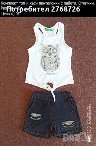 УПОТРЕБЯВАНИ ДРЕХИ ЗА МОМИЧЕНЦЕ-част 1, снимка 16 - Детски комплекти - 49189124