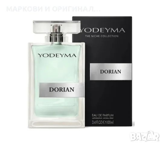 НОВО! Yodeyma DORIAN 50мл./ Мъжки парфюм!, снимка 2 - Мъжки парфюми - 55514694