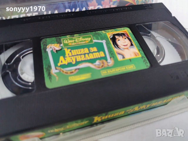 КНИГА ЗА ДЖУНГЛАТА-ORIGINAL VHS VIDEO TAPE 0707262023L1, снимка 7 - Други жанрове - 55192241