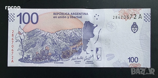 Аржентина. 100 песо. 2018 година. UNC.Юбилейна., снимка 2 - Нумизматика и бонистика - 51873121