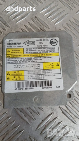 Airbag модул SsangYong Kyron 2006 86250-09061 5WY64065