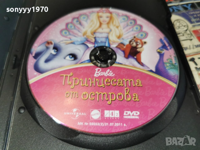 BARBIE DVD 1105261910L1, снимка 7 - DVD филми - 54509760
