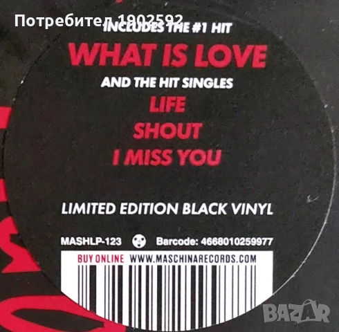  Haddaway ‎– The Album  , снимка 5 - Грамофонни плочи - 54175959