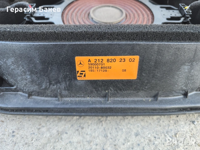 A2128202302 Harman Kardon буфер задни седалки OEM MERCEDES W212 E 350 CDI 4MATIC OM642 2011, снимка 2 - Части - 54666344
