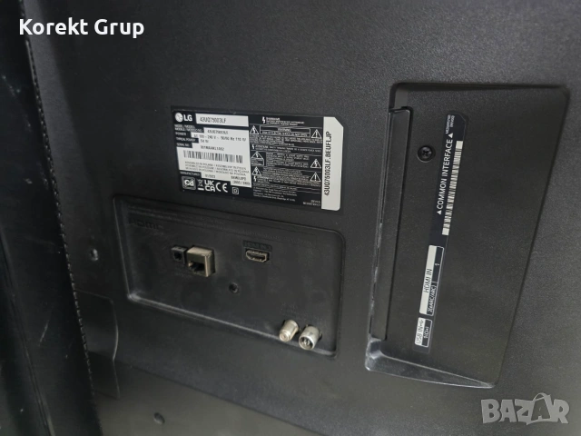 Смарт Телевизор LG 43UQ75003LF, снимка 8 - Телевизори - 55271832