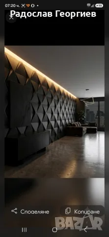3D Стенни Панели и Декоративен Камък "Рустика" от Гипс, снимка 14 - Пана - 55082689