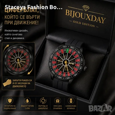 Roulette Motion – мъжки часовник с въртящ се рулетен циферблат