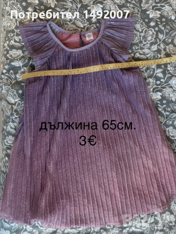 рокля,бански,лотчета, снимка 8 - Детски комплекти - 54514654