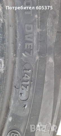 235/55 R 19 Vredestein SUV зимни гуми 2бр., снимка 6 - Гуми и джанти - 54794013