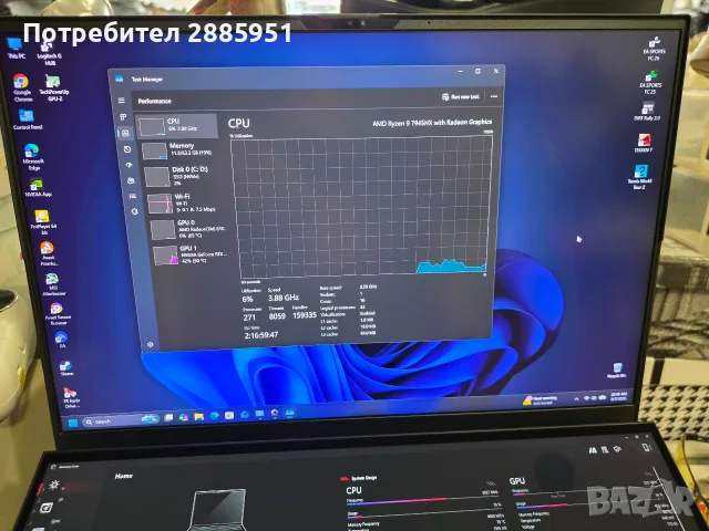 ROG Zephyrus Duo 16 GX650PY, снимка 8 - Лаптопи за игри - 55582684