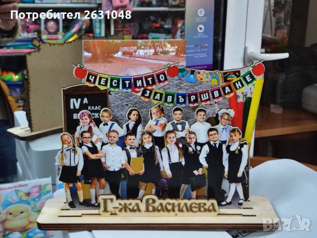 3D рамка със снимка на класа