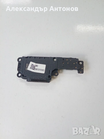 Продавам високоговорител за Redmi 13C , снимка 2 - Калъфи, кейсове - 54396027