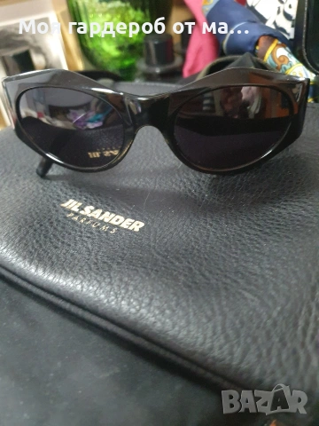 Слънчеви очила Ricci .Италия , снимка 6 - Слънчеви и диоптрични очила - 54313563