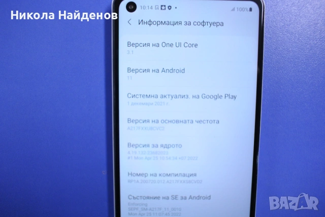 Samsung Galaxy A21s цена 52 евро, снимка 6 - Samsung - 54415252
