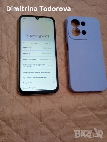 нов телефон REDMI 15 C , снимка 5 - Xiaomi - 54970165