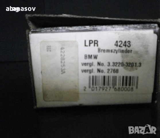 цилиндър спирачки LPR 4243, снимка 2 - Части - 54405431
