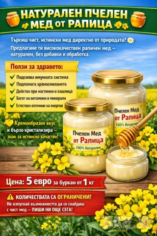 Създавам рекламни постове, които продават!, снимка 3 - Други услуги - 54135549