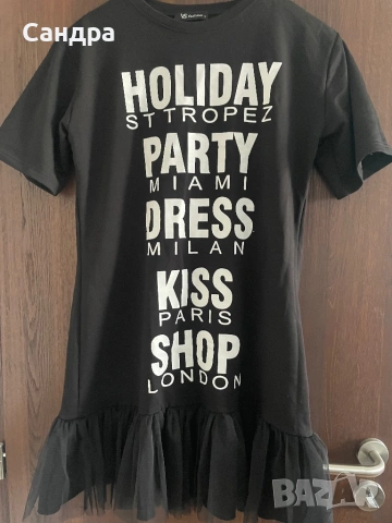 Спортна рокля