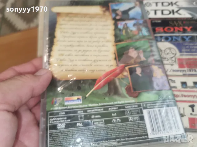 РОБИН ХУД DVD 1907261844L1, снимка 8 - DVD филми - 55342099