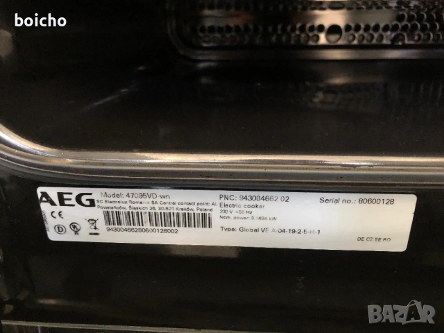 Свободностояща печка AEG 47095VD-wn 50 см, снимка 6 - Печки, фурни - 54309006