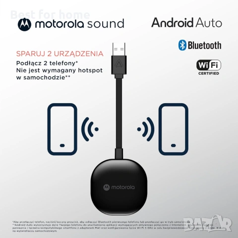 Motorola Sound MA1 , снимка 8 - Друга електроника - 54935262