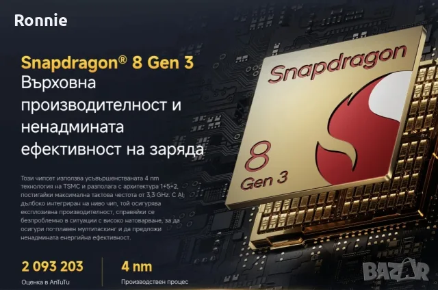 Poco F7 Pro 12GB / 256GB, снимка 6 - Xiaomi - 55617678