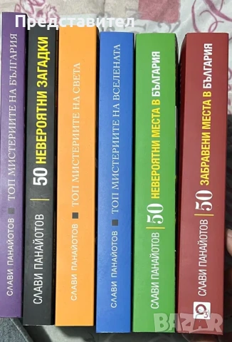 Чисто нови книги на Слави Клашъра