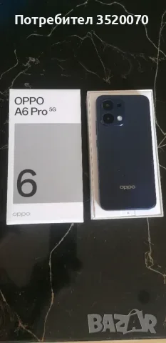 OPPO A6 PRO 256/8 GB,Dual Sim+e Sim,6500mAh батерия,6.57 инча дисплей.НОВ., снимка 2 - Други - 55478330