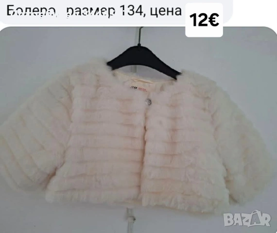 Рокли, тениски, клинове и други , снимка 9 - Други - 55002918