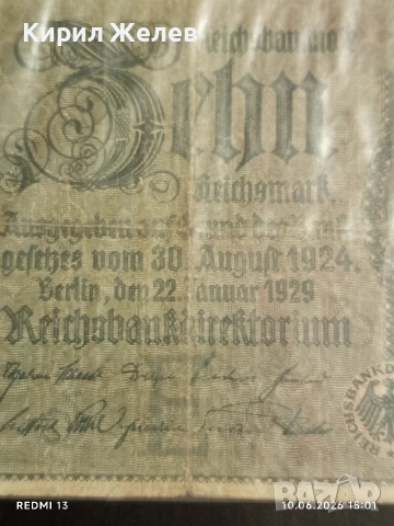 Три райхбанкноти Германия стари редки за КОЛЕКЦИЯ 14587, снимка 4 - Нумизматика и бонистика - 54853413