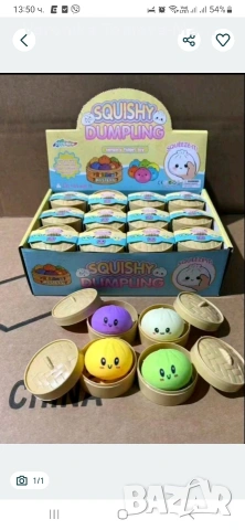 Скуиши dumpling squishy 