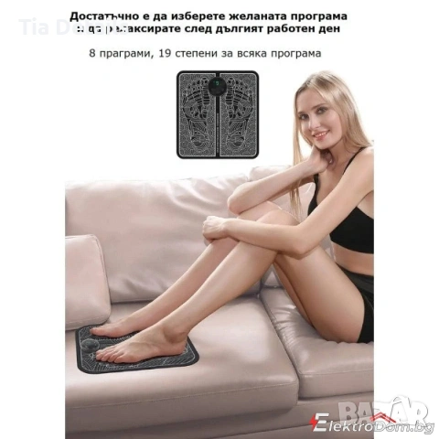 Магнитен масажор, снимка 3 - Масажори - 54594032
