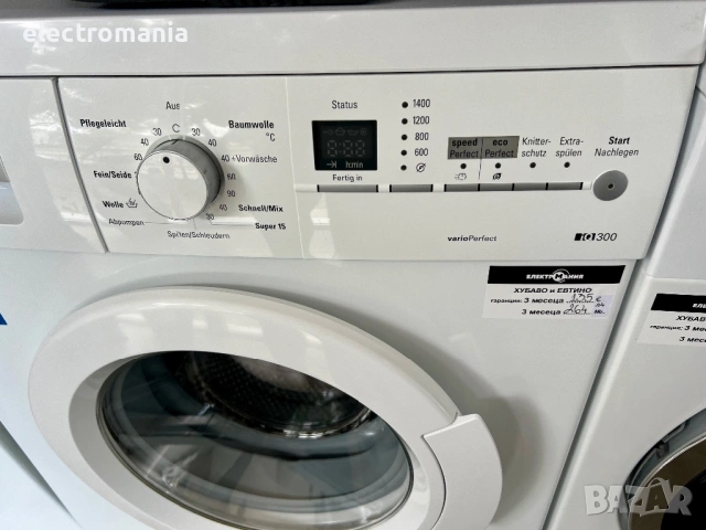 пералня Siemens IQ300 WM14E344/42 7кг, снимка 4 - Перални - 54539933
