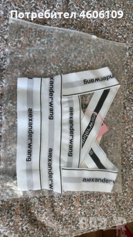 Дамски потник Alexander wang 