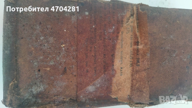 Продавам оригинални части и инструменти за руски коли, снимка 16 - Части - 53047084